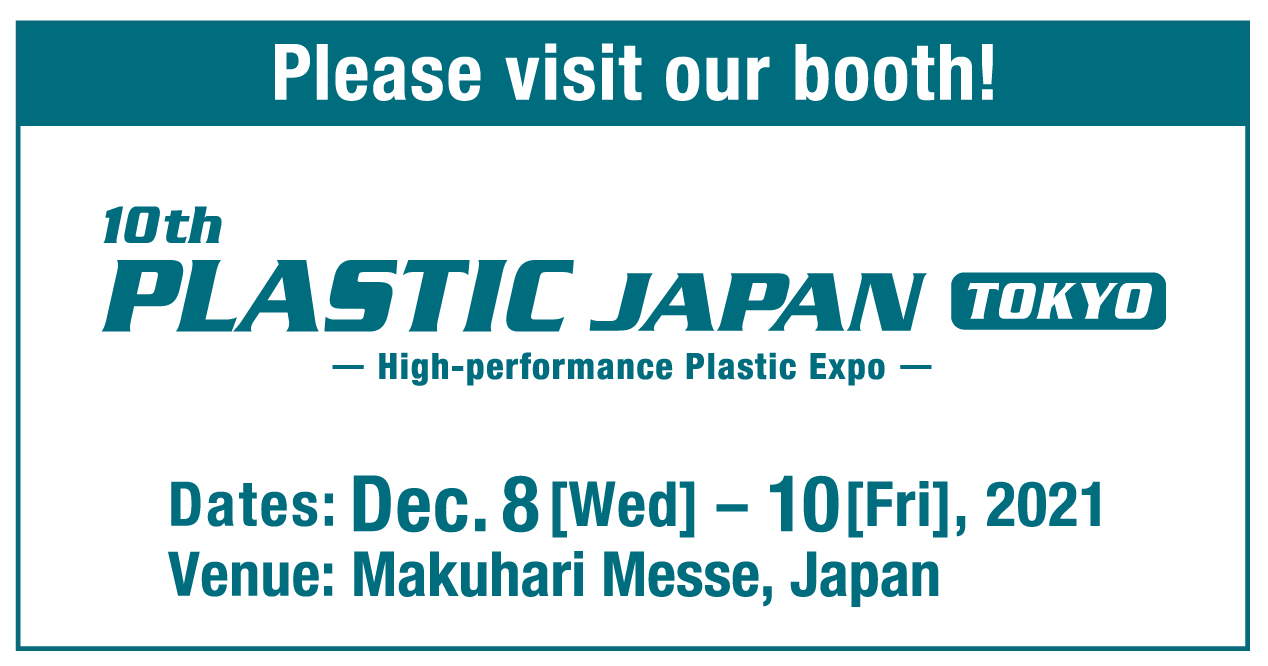Plastic Japan 2021 Tokyo PBI Advanced Materials Co.,Ltd.
