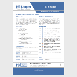 PBi Shapes