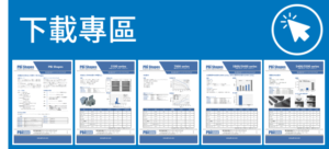 SCM8000 | UPI | 培栢艾先進材料股份有限公司